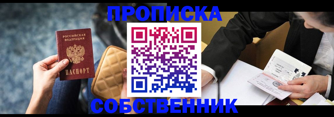 регистрация для дет. сада в Смоленской области